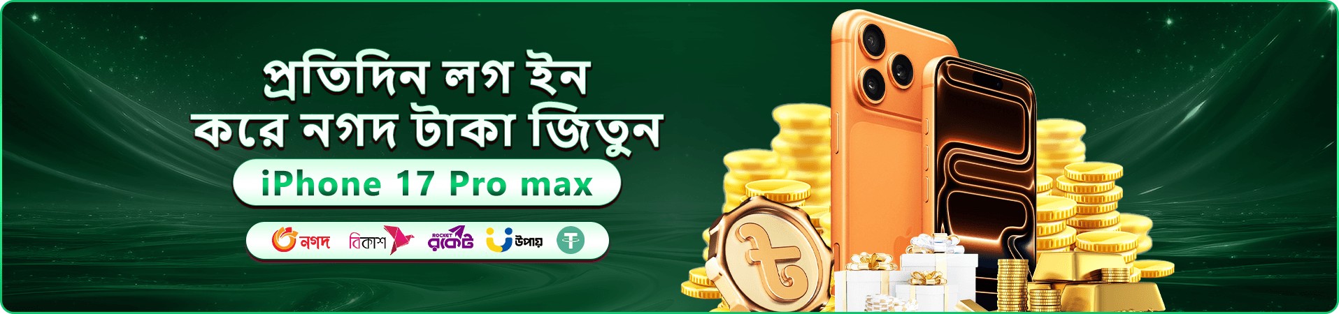 ek777 app ডাউনলোড বোনাস