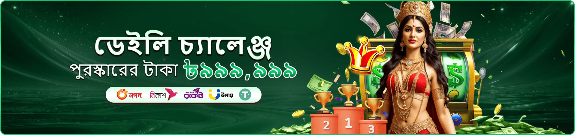 ek777 লাইভ ক্যাসিনো টেবিল