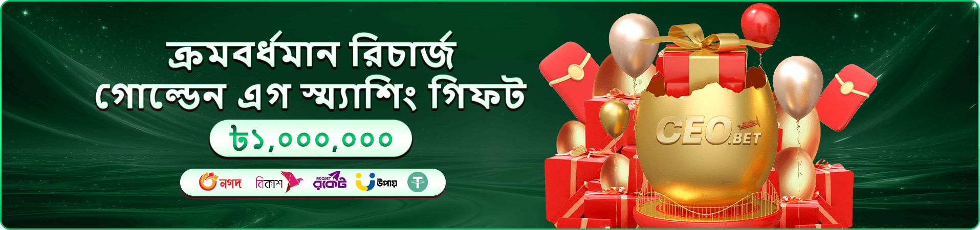 ek777 ভিআইপি ক্লাব পুরস্কার